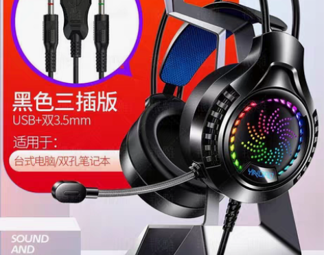 包邮银雕 V2有线键盘鼠标套装usb电脑笔...