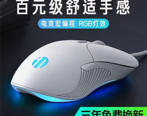 英菲克P-B1有线鼠标静音无声商务办公家用...