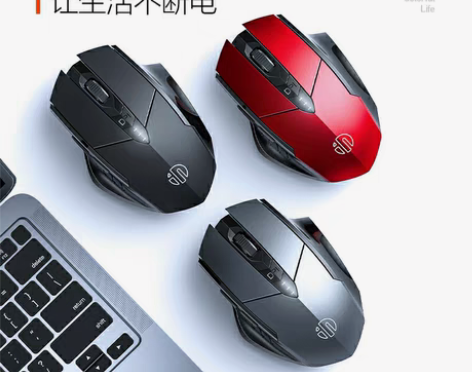 包邮英菲克PM6无线鼠标蓝牙三模无限充电静...