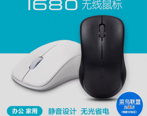 转卖【来电价】雷柏1680无线静音鼠标 感...