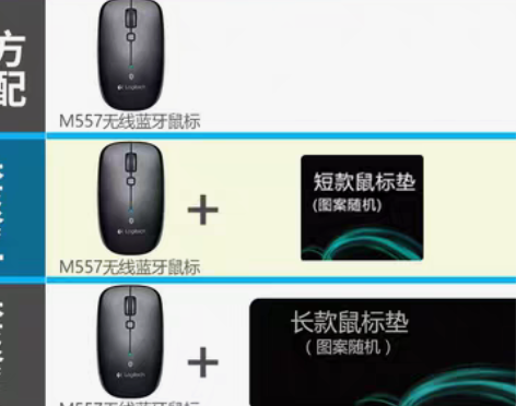 转卖【官方旗舰店】罗技m557无线蓝牙鼠标...