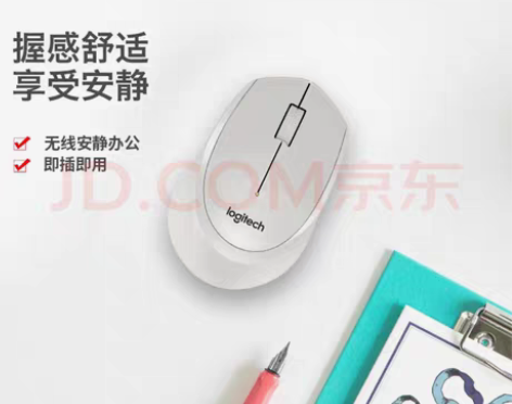 全新罗技M330无线鼠标，和雷柏一起打包可...