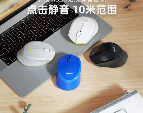 转卖【活动价】【官方旗舰店】罗技M330静...