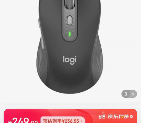 罗技 大手无线鼠标 黑色 M750 L【全...