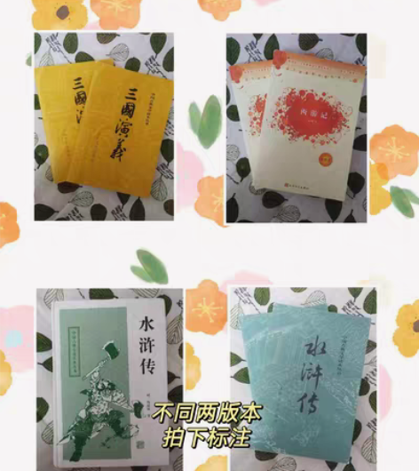 包邮[火][火][火]初中必读书目便宜出 ...