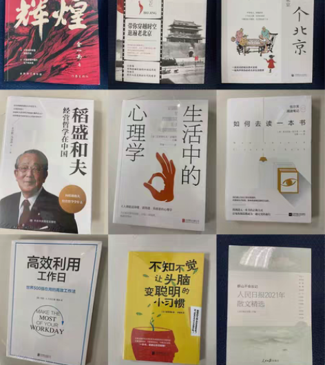 包邮新书 全部新书  两本包邮  可议价 ...