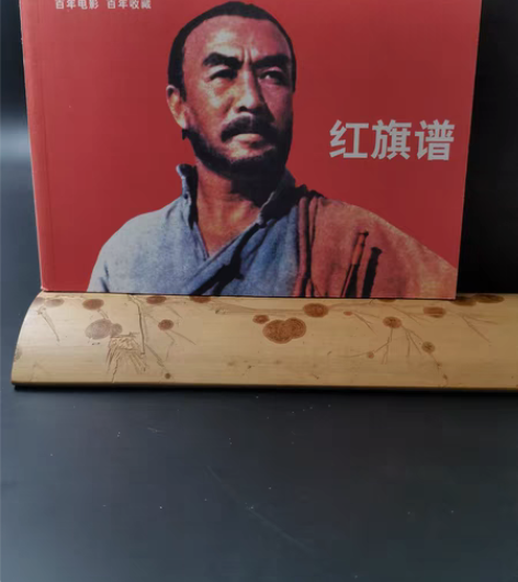 包邮红旗谱(32开电影连环画,百年电影百年...