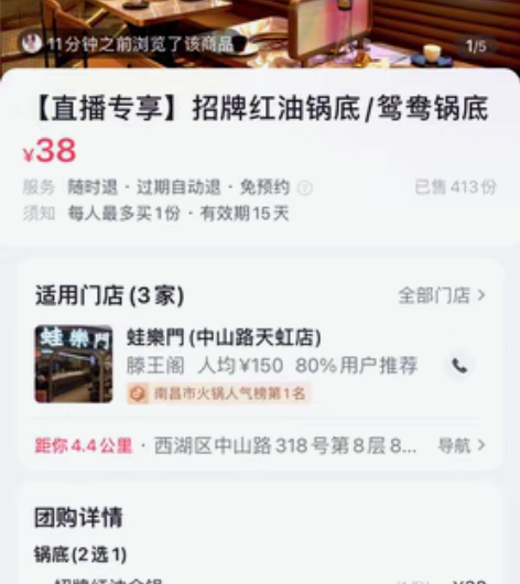 包邮南昌爆单 蛙樂門美蛙新概念 蛙樂门 蛙...