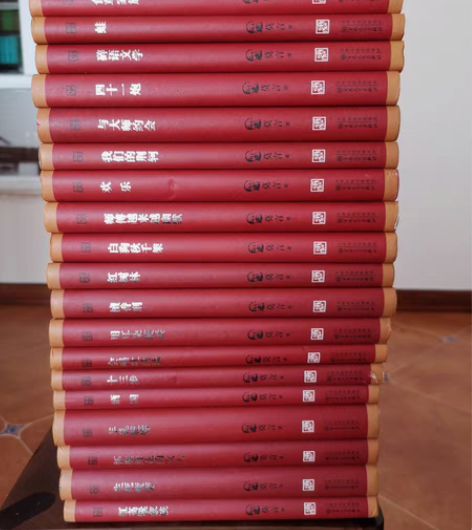 《莫言诺贝尔奖典藏文集》。一版一印。全新正...