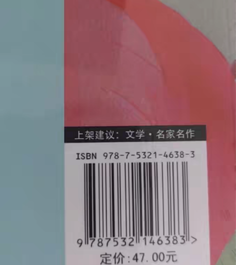 包邮【全新书籍】—莫言短篇小说系列—文学....