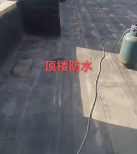 《沈阳皓元防水保温工程有限公司》专门承接疑...