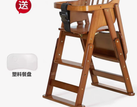 转卖Henryrabbit 餐椅 宝宝不爱...