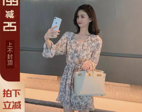 转卖钱夫人家定制 超仙森系V领碎花连衣裙...