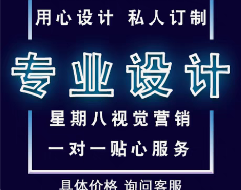 包邮视觉营销app端店铺首页原创美工设计 ...