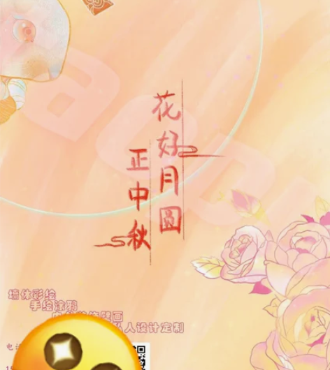 包邮【海报设计 海报定制】 【图片设计 宣...