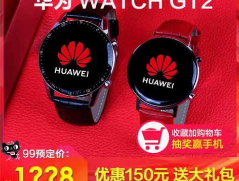 包邮Huawei/华为 白色华为手表GT2...