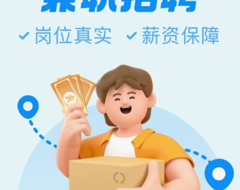 【高薪】170/天朝阳亮马桥档案整理录入员...