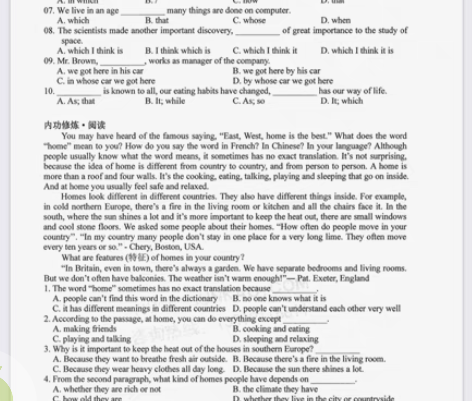 包邮军考一对一辅导 提分！￥150￥150...