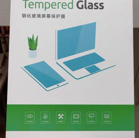 绿巨能 笔记本电脑屏幕保护膜护眼蓝光钢化膜...