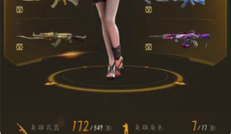 包邮CFM极品V8号买到就是赚到   可转...