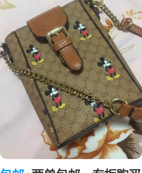 包邮两单包邮，专柜购买的米奇手机包包，九新...