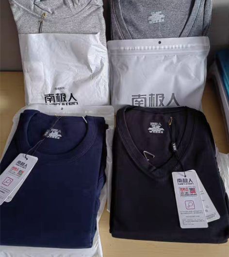 包邮【一整套】南极人秋衣秋裤男士百分百纯棉...