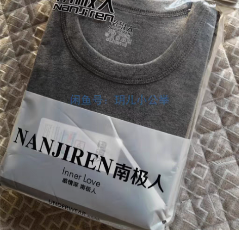 包邮【清仓南极人】男士纯棉秋衣秋裤套装全棉...