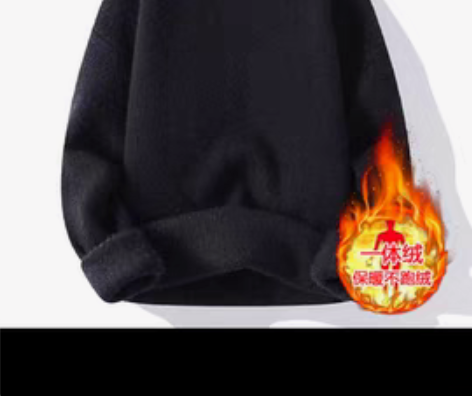 转卖花花公子高领毛衣男士一体绒打底衫秋冬季...