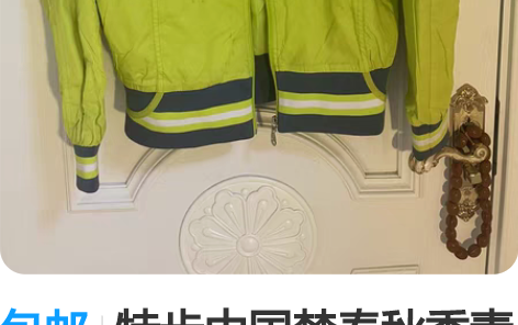 包邮特步中国梦春秋季青年休闲外套宽松夹克休...