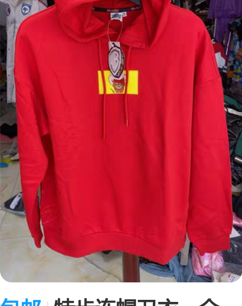 包邮特步连帽卫衣，全新，正品保证，180.100A，落肩款，...