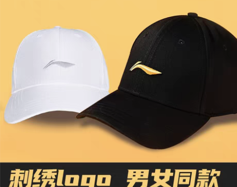 转卖中国李宁运动帽男女通用春季新款防晒户外...