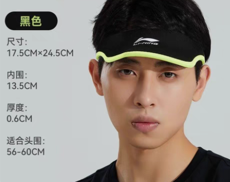 包邮李宁防晒空顶遮阳女款帽子男棒球帽夏季脸...