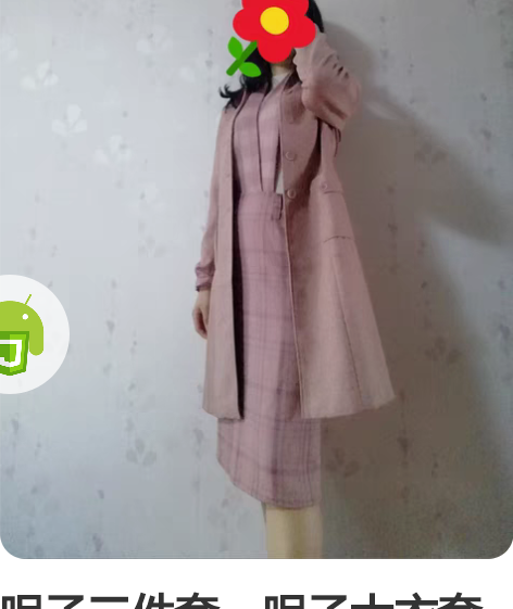 呢子三件套，呢子大衣套装套裙，小香风套装，...