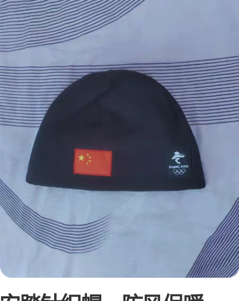 包邮安踏2021赞助东京中国代表团国家队透...