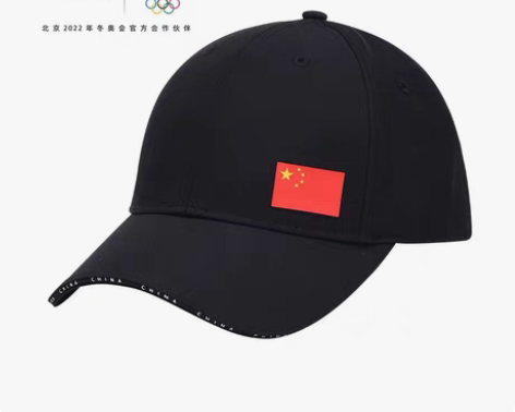 王一博同款男女同款安踏国旗款帽子/ 太阳帽...