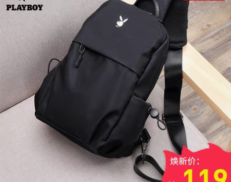 转卖花花公子男士斜挎包休闲男包多功能胸包单...