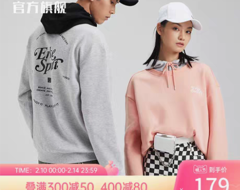 转卖鸿星尔克卫衣2021秋冬新款男士连帽潮...