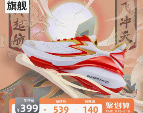 转卖361° 跑步鞋 感兴趣的话点“我想要...