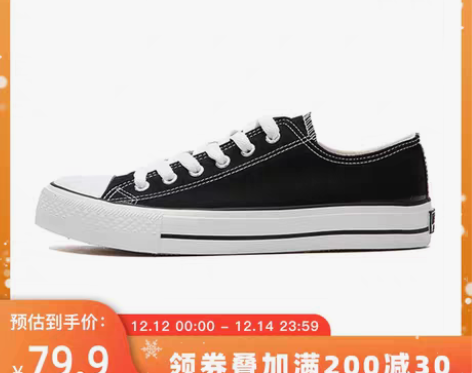 转卖回力官方旗舰店男女鞋低帮休闲鞋2021...