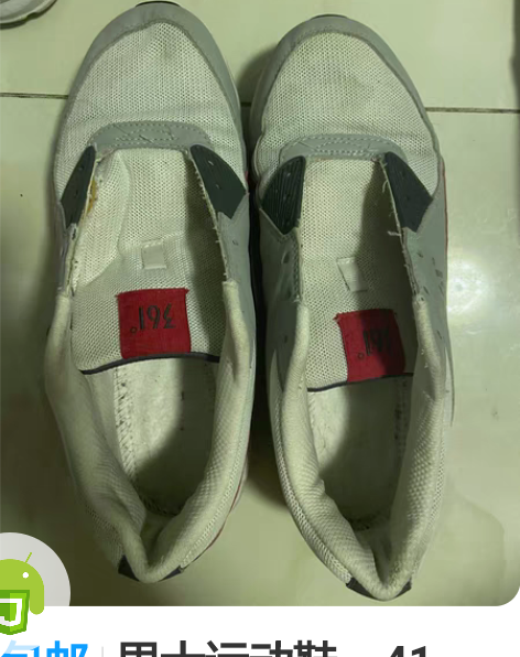 包邮男士运动鞋，41码，42码，任意2双包...