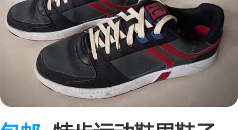 包邮特步运动鞋男鞋子2020年新款夏季品牌...