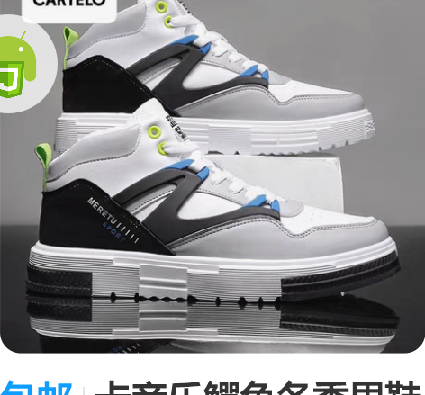 包邮卡帝乐鳄鱼冬季男鞋2021新款高帮运动...