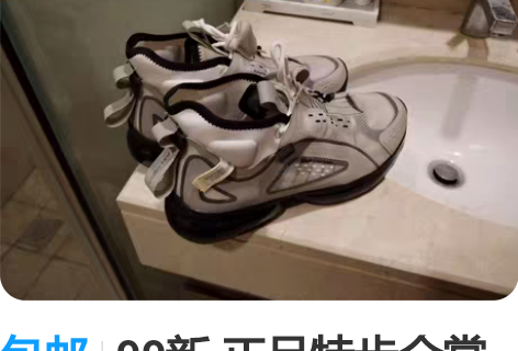 包邮99新 正品特步全掌气垫跑步鞋 运动鞋...