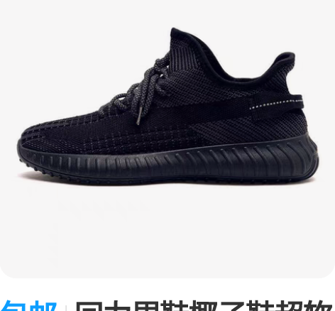 包邮回力男鞋椰子鞋超软鞋底夏天必备有盒子包...