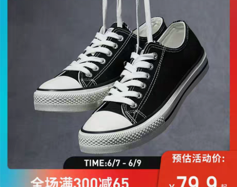 转卖回力官方旗舰店官网2022新款男女鞋百...