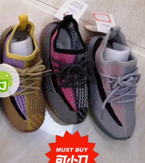 包邮比你高全新 中通椰子鞋32—37码，飞...