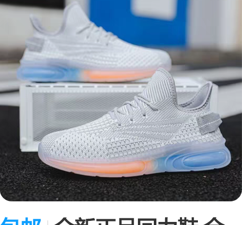 包邮全新正品回力鞋 仓库尾单 未穿过 回力...