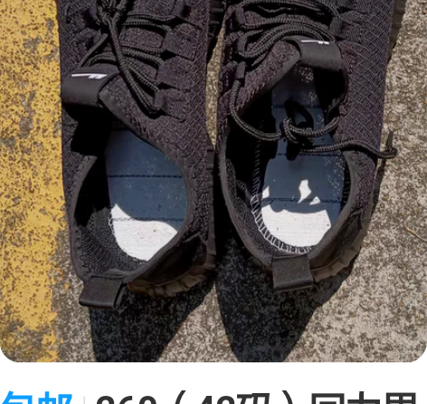 包邮260(42码)回力男鞋穿一次,谁要去...