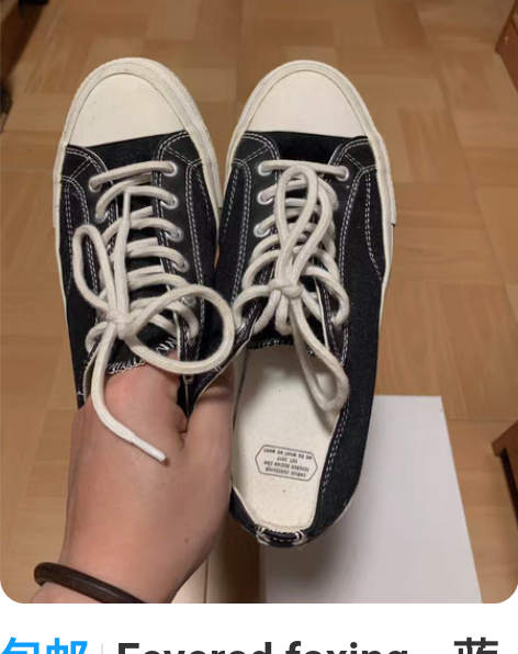 包邮Fevered foxing，蓝色帆布...