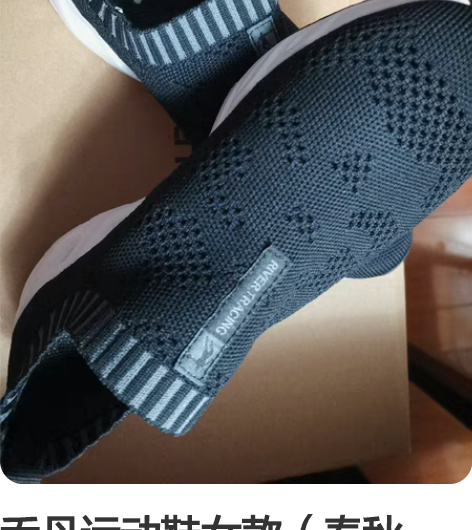 乔丹运动鞋女款（春秋款），36码，仅穿一次...